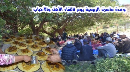 وعدة ماسين الربيعية ، يوم لالتقاء الأهل والأحباب وصلة للرحم وتوثيقا لأواصر المحبة والأخوة والتشبث بموطن الأجداد