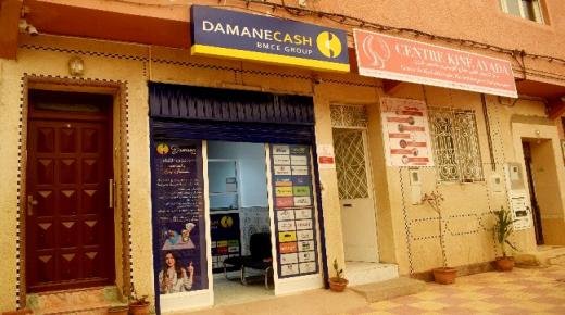 افتتاح وكالة جديدة لضمان كاش ،وكالة نزار كاش بحي الحسني مقابل مع مسجد القدس ببركان