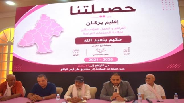 أبرز المرافعات والأسئلة الشفوية للبرلماني حكيم بن عبد الله خلال المدة الانتدابية البرلمانية 2021-