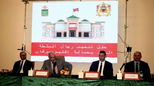 عامل إقليم بركان يترأس حفل تنصيب رجال السلطة الجدد