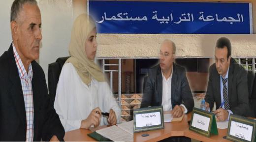جماعة مستكمار..إرجاء التداول في جميع نقاط جدول أعمال دورة ماي ردا على عدم حضور ممثلي مصالح خارحية.