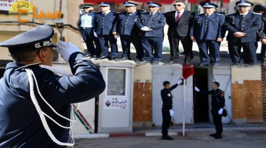 مفوضية الأمن بالعيون سيدي ملوك تحتفي بالذكرى 68 لتأسيس المديرية العامة للأمن الوطني