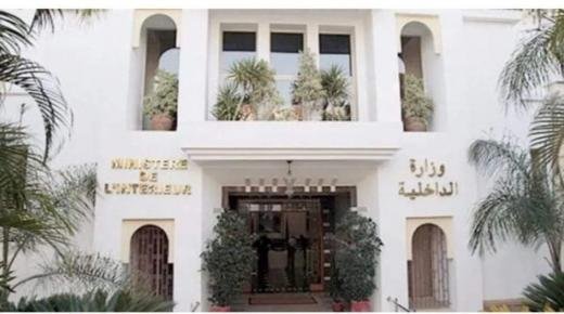 “المديرية العامة للجماعات الترابية”: هذا آخر أجل للاستفادة من إلغاء الذعائر والزيادات والغرامات