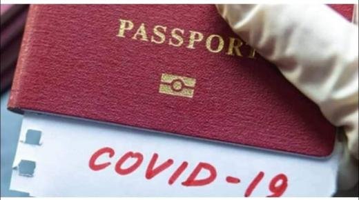 إحداث الجواز التلقيحي للأشخاص الذين تلقوا جرعتين من اللقاح