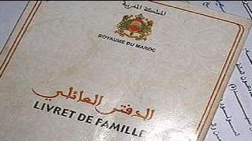 مجلس الحكومة يطلع على برنامج تحديث الحالة المدنية