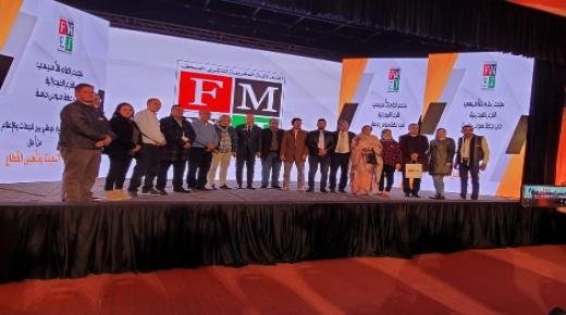 تأسيس فرع للفيدرالية المغربية لناشري الصحف بجهة سوس ماسة