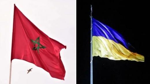 سفارة المملكة المغربية بكييف توصي المواطنين المغاربة المتواجدين في أوكرانيا بمغادرتها حرصا على سلامتهم