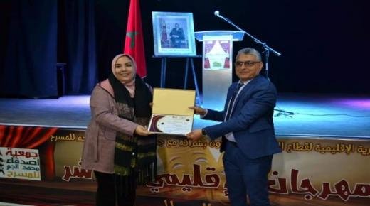 المديرية الإقليمية لوزارة الشباب والثقافة والتواصل قطاع الشباب بشفشاون تنظم الإقصائيات الإقليمية المؤهلة للمهرجان الوطني لجائزة محمد الجم لمسرح الشباب