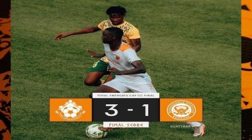 كأس الكونفدرالية الأفريقية: نهضة بركان ينهزم أمام كوارا يونايتد النيجيري بثلاثة أهداف لواحد