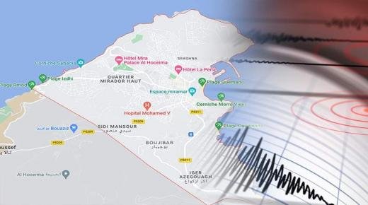 هزة أرضية تثير مخاوف سكان المنطقة الشرقية