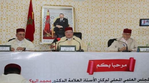 بالصور…محاضرة علمية ينظمها المجلس العلمي المحلي ببركان، تحت عنوان: “اثر العلماء في المجتمع”