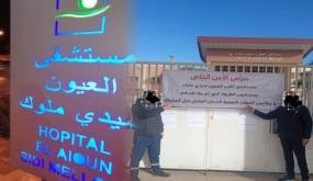 وقفة احتجاجية بمستشفى القرب احتجاجا على طرد أعوان الحراسة القدامى