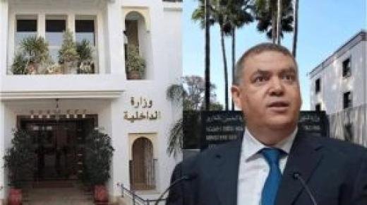 الداخلية تدرس إحداث عمالات وأقاليم جديدة في أفق 2027