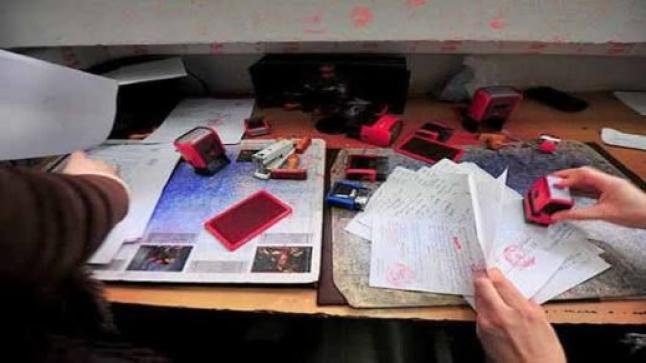 عراب “الدروش” على محك التهام الشواهد..في مغارة الأختام و الموائد