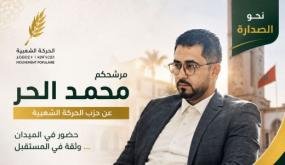 محمد الحر النسر الأصفر يفتح المعركة من قلب العيون سيدي ملوك و يضع السنبلة في قلب سباق تاوريرت