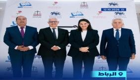 فاطمة الزهراء المنصوري تعلن تشكيل الأغلبية الحكومية الجديدة من أربعة أحزاب بقيادة الأصالة والمعاصرة