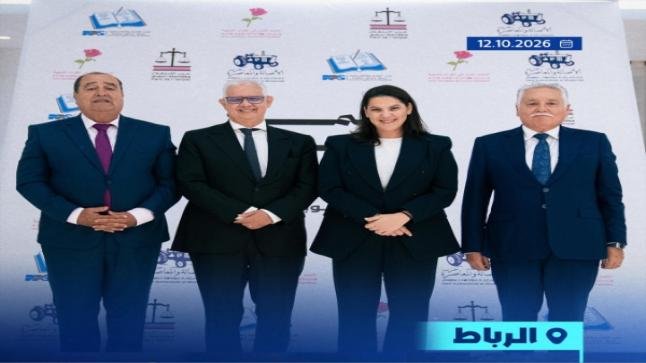 فاطمة الزهراء المنصوري تعلن تشكيل الأغلبية الحكومية الجديدة من أربعة أحزاب بقيادة الأصالة والمعاصرة