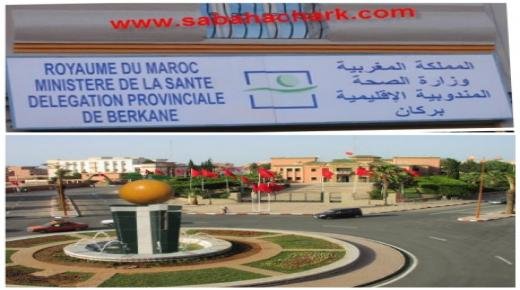 عاجل..تسجيل 132 حالة مؤكدة جديدة « بفيروس كورونا » بإقليم بركان