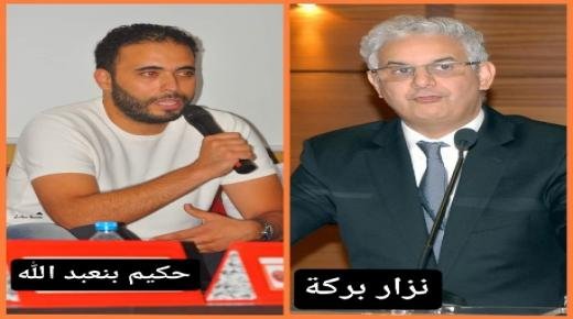 رسميا حكيم بنعبد الله وكيلا للائحة حزب الاستقلال في الإنتخابات التشريعية المقبلة بإقليم بركان