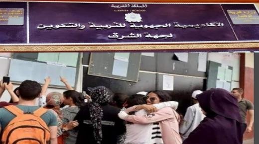 عاجل… أكاديمية جهة الشرق تحقق نتائج جد مشرفة في الامتحان الوطني بنسبة نجاح بلغت %79،18 برسم الدورة العادية – يونيو 2021