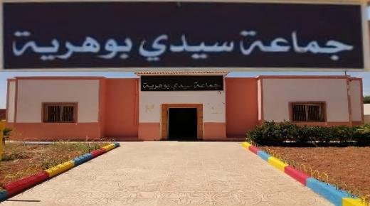 عاجل… 8 أعضاء من المجلس القروي لسيدي بوهرية/إقليم بركان يقدمون استقالة جماعية ويلتحقون بحزب التجمع الوطني للأحرار