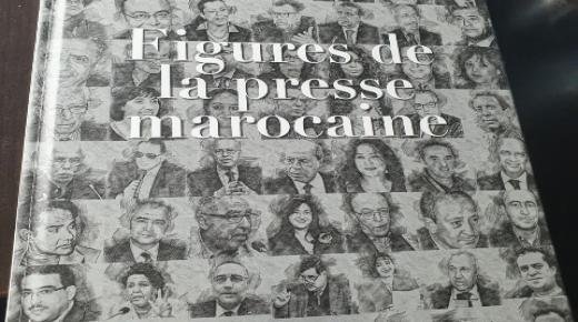 محمد بنعبيد و منصور مدني ضمن 230 شخصية إعلامية بارزة