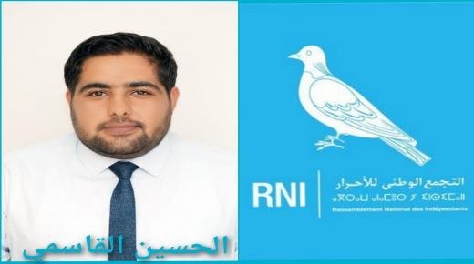 الحسين القاسمي يدخل غمار المشاركة في الاستحقاقات الجماعية المقبلة من أجل مواصلة المسار