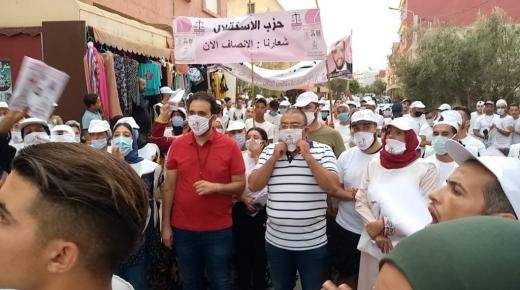 حزب الاستقلال في مسيرة حاشدة بمدينة بركان