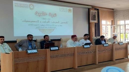 المجلس العلمي المحلي ببركان يؤطر ندوة علمية في موضوع : “التدين المغربي: الثوابت والخصوصيات”