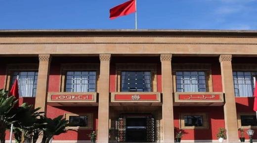 مجلس النواب يصادق على مشروع قانون بتغيير وتتميم الظهير الشريف بمثابة النظام الأساسي العام للوظيفة العمومية