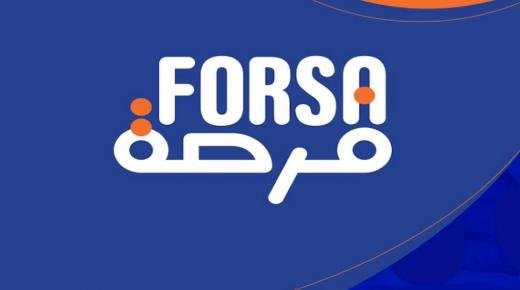 “برنامج فرصة” يطلق تمويل المشاريع الأولى