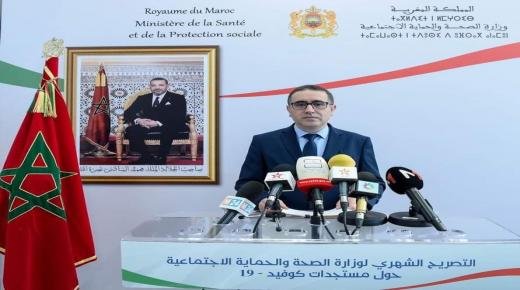 وزارة الصحة تعلن انتهاء الموجة الوبائية الرابعة من فيروس “كورونا” المستجد