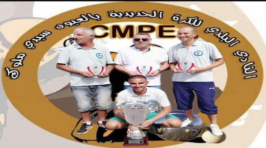 ثلاثية النادي البلدي للكرة الحديدية بالعيون سيدي ملوك تتوج بكأس العرش