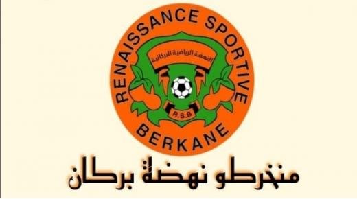 بلاغ هيئة منخرطي نادي النهضة البركانية يجدد دعمه للسياسية الجديدة للفريق في انتداب اللاعبين