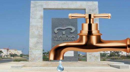 السعيدية..هكذا ردت المديرية الجهوية على الانخفاض المسجل في ضغط الماء الشروب