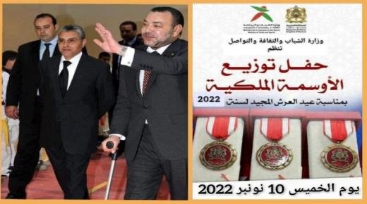 الملك محمد السادس ينعم على السيد أحمد قيسامي المدير الإقليمي لوزارة الشباب والثقافة والتواصل – قطاع الشباب- بإقليم شفشاون بوسام الاستحقاق الوطني من الدرجة الممتازة