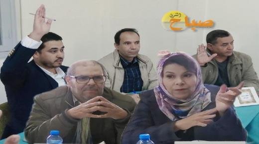 هذه مخرجات الدورة الاستثنائية لجماعة عين الحجر