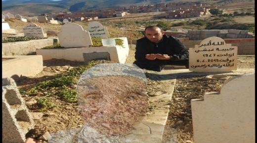 كلمة شُكر على تعزية في وفاة والد الزميل الحسين الداودي المدير العام لجريدة “صباح الشرق” الورقية والإلكترونية