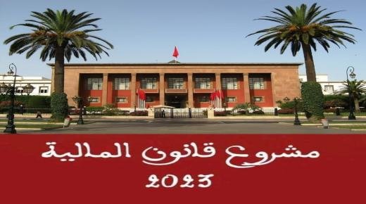 في قراءة ثانية..مجلس النواب يصادق بالأغلبية على مشروع قانون مالية 2023.