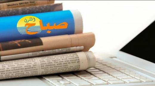 مقترح قانون يروم وضع معايير لتوزيع الإشهار العمومي على المقاولات الصحافية الوطنية.