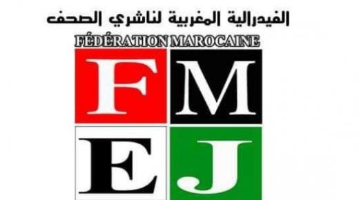 الفيدرالية المغربية لناشري الصحف تصدر بلاغا حول تطورات ملف تجديد البطاقات المهنية