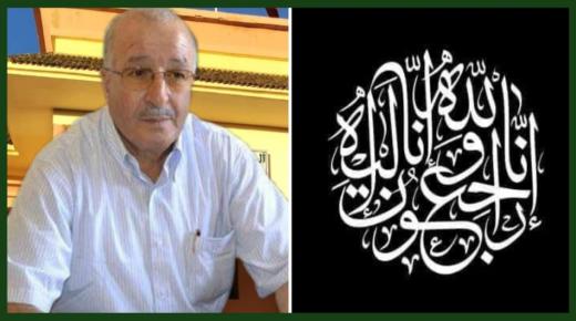 تعزية ومواساة في وفاة الرئيس السابق لجماعة عين الحجر الحاج محمد أزلاف