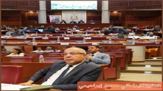 البرلماني محمد إبراهيمي يوجّه سؤالين كتابيين لوزير الصحة حول الوضع المتأزم للقطاع الصحي بإقليم بركان