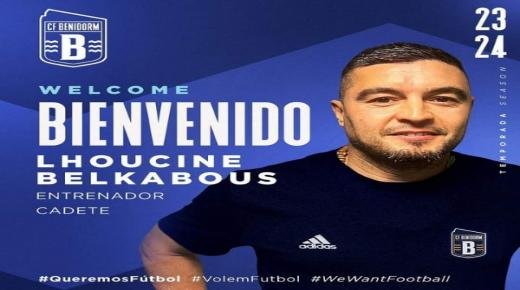 لاعب سابق لرجاء بني ملال يتألق في مجال التدريب في إسبانيا