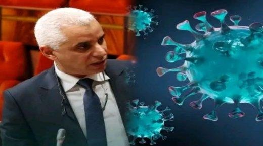 وزير الصحة و الحماية الاجتماعية،يؤكد أنه لم تثبت أية خطورة للمتحور الجديد لفيروس كورونا “جي إن 1”