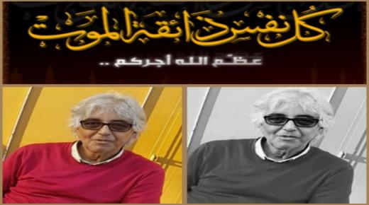 وفاة محمد جغنين أستاذ مادة اللغة الفرنسية بثانوية أبي الخير ببركان