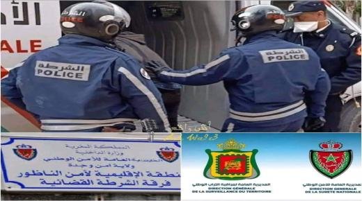 توقيف مقدم شرطة وشخص اخر يشكل موضوع مذكرة بحث على الصعيد الوطني