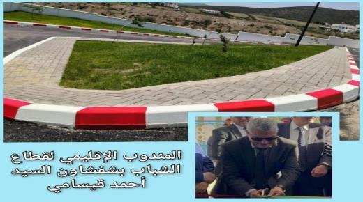 مخيم سطيحات بإقليم شفشاون نموذج الجيل الجديد من مراكز التخييم في المغرب يحظى بإشادة من مبعوث المركز الدولي لحوار الثقافات