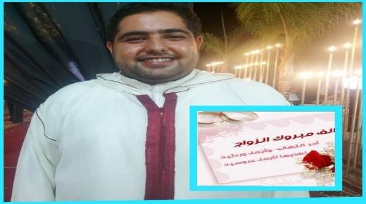 الحسين القاسمي يدخل القفص الذهبي في حفل زفاف بهيج ببركان