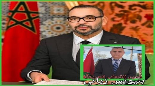 تهنئة بنيونس زياني رئيس المجلس الجماعي لعين الركادة لجلالة الملك محمد السادس نصره الله بمناسبة عيد الشباب المجيد